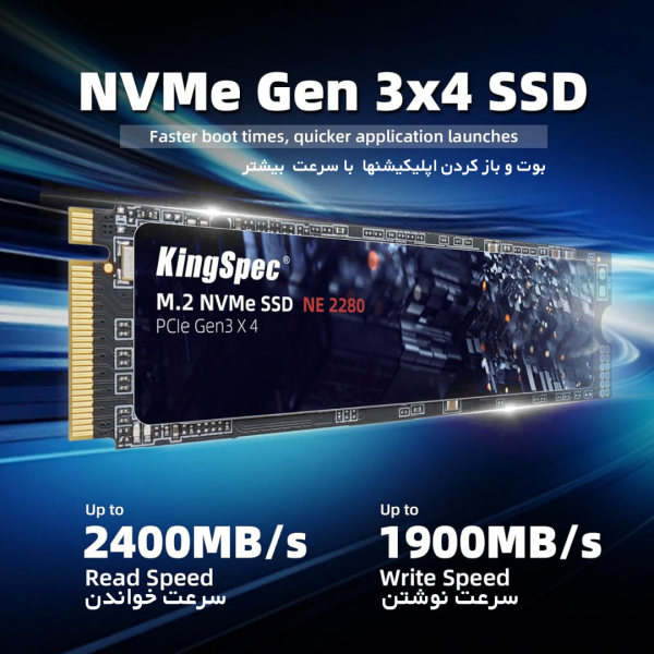 حافظه اس اس دی M2 NVME 2280 اینترنال kingSpec ظرفیت 256 گیگابایت