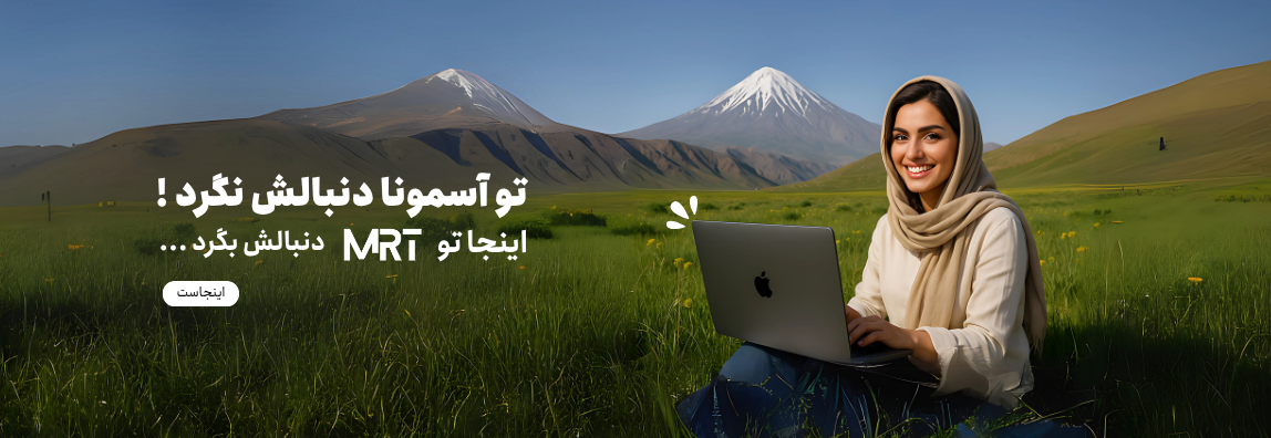 لپ تاپ قیمت
