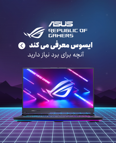 لپ تاپ ایسوس