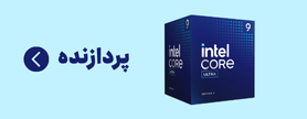فروش پردازنده